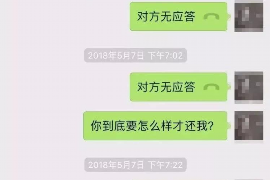 郑州企业清欠服务