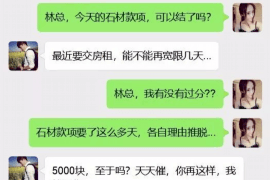 郑州贷款清欠服务