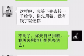 郑州工资清欠服务